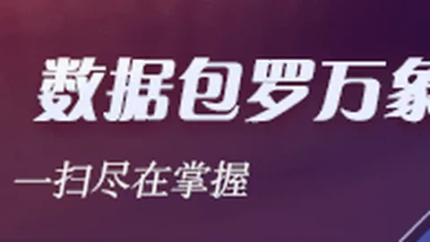腾讯电竞馆开业，荣耀新品震撼亮相